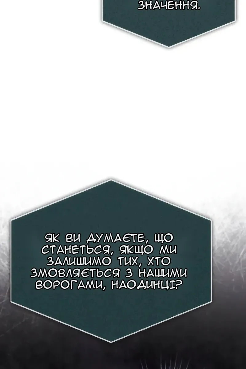 Сторінка 23
