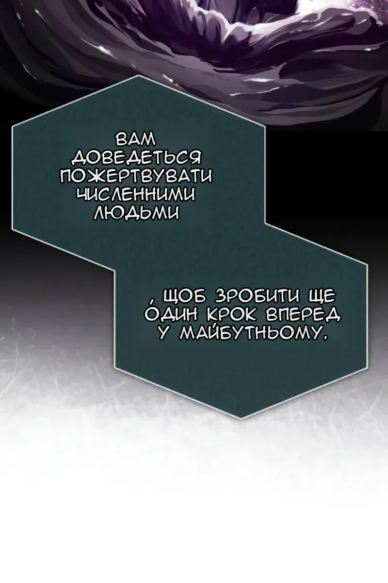 Сторінка 26