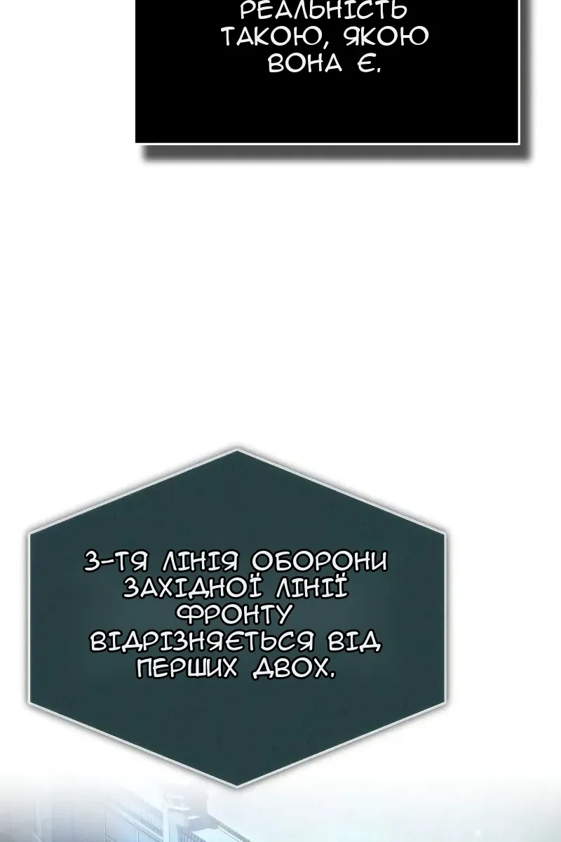 Сторінка 30