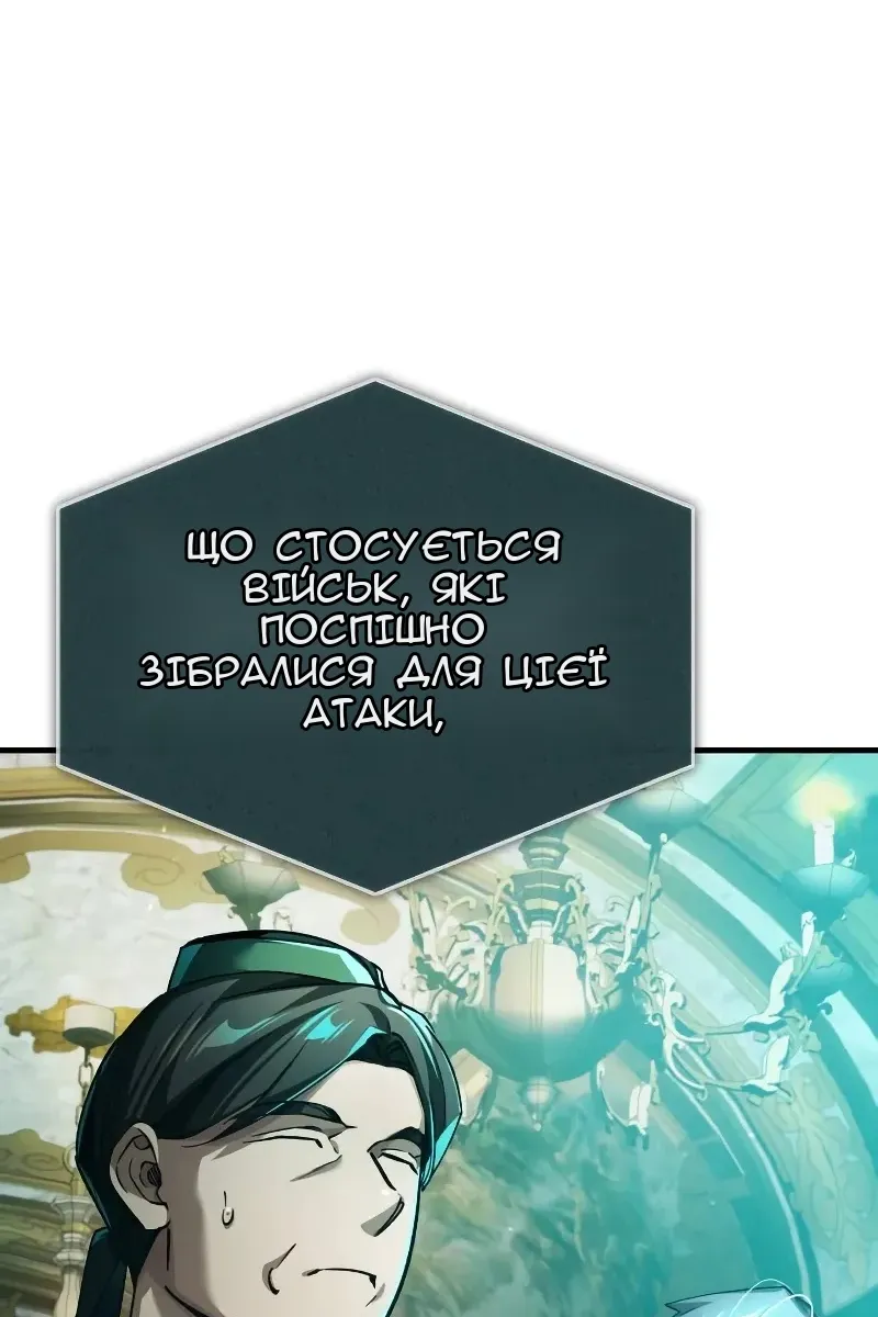 Сторінка 32