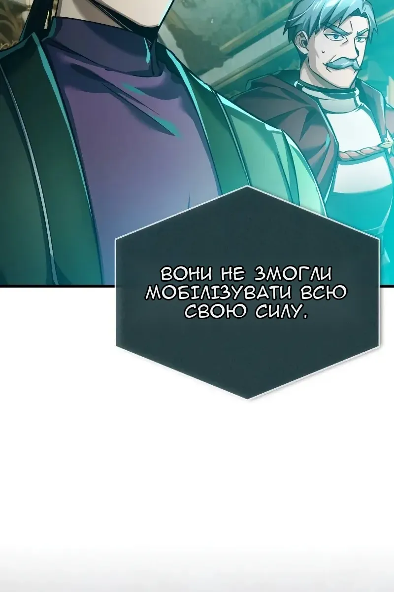 Сторінка 33