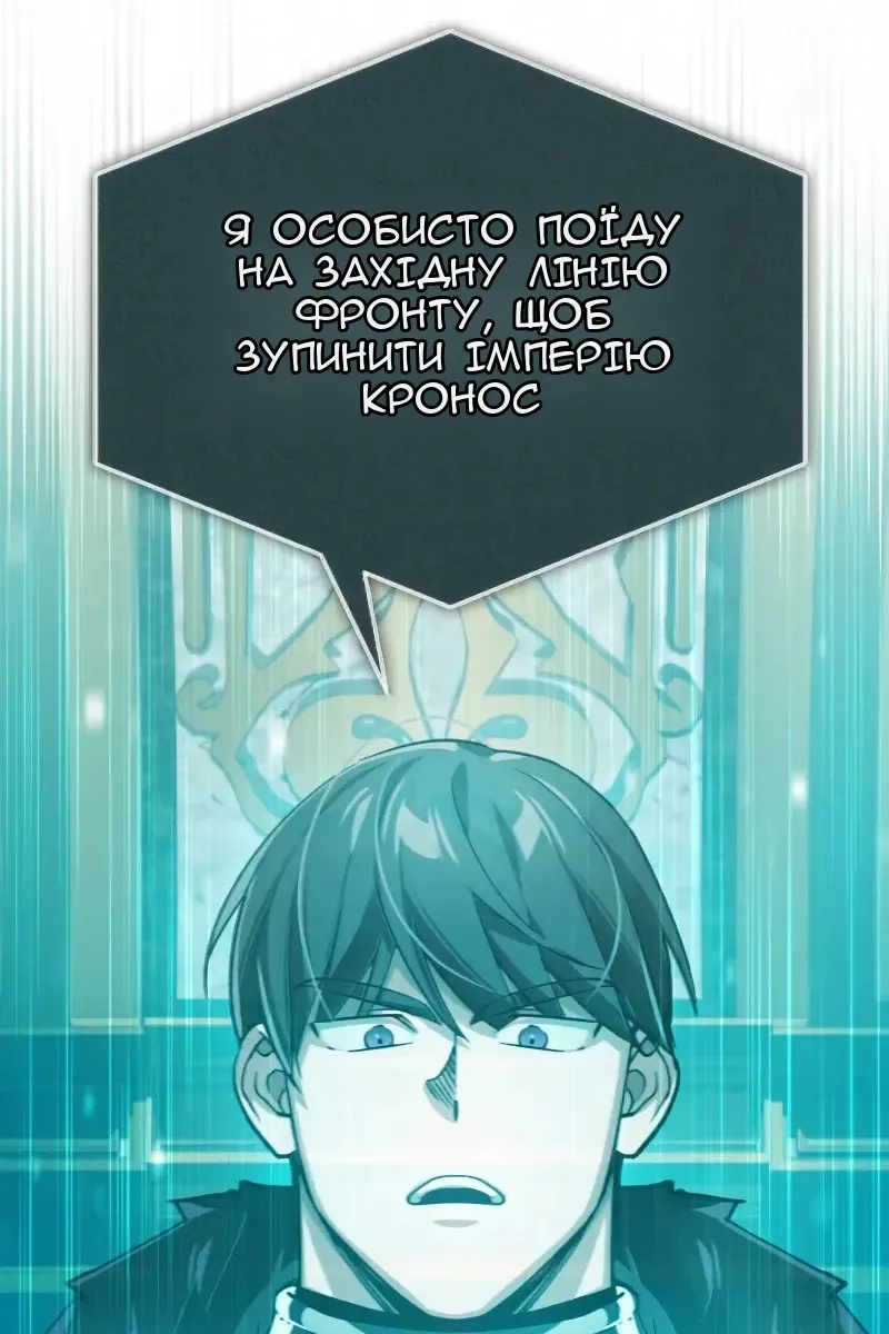 Сторінка 36