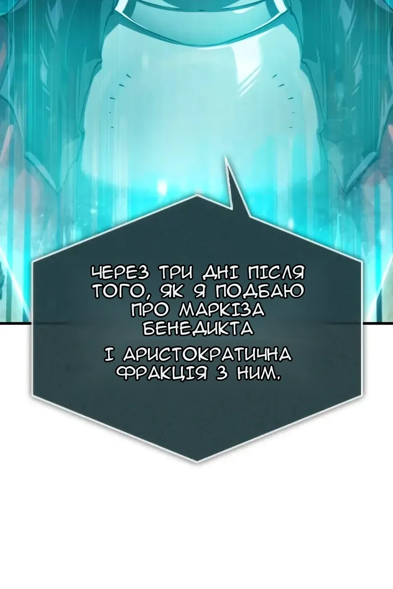 Сторінка 37