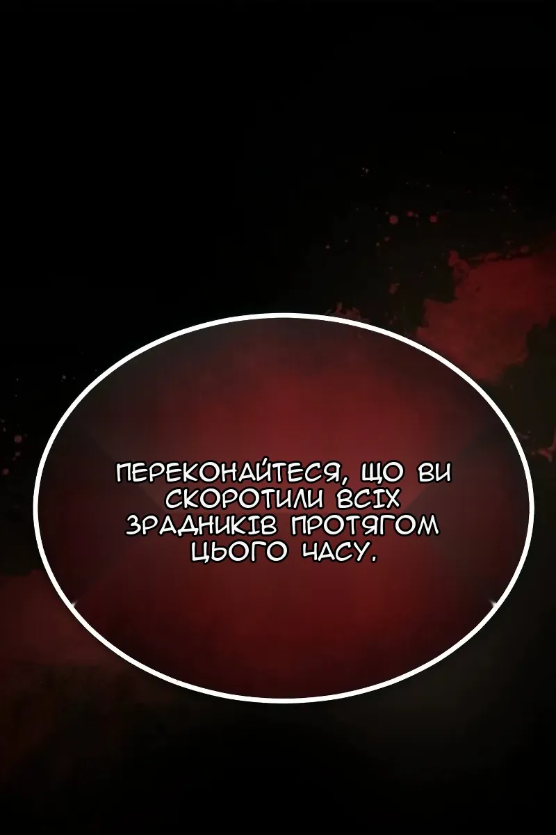 Сторінка 39