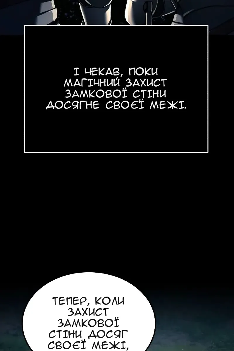 Сторінка 43
