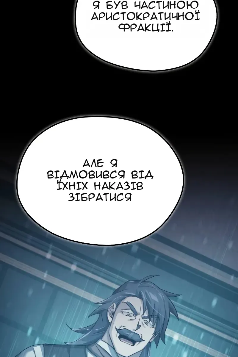 Сторінка 50