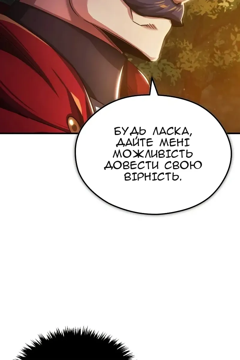 Сторінка 53