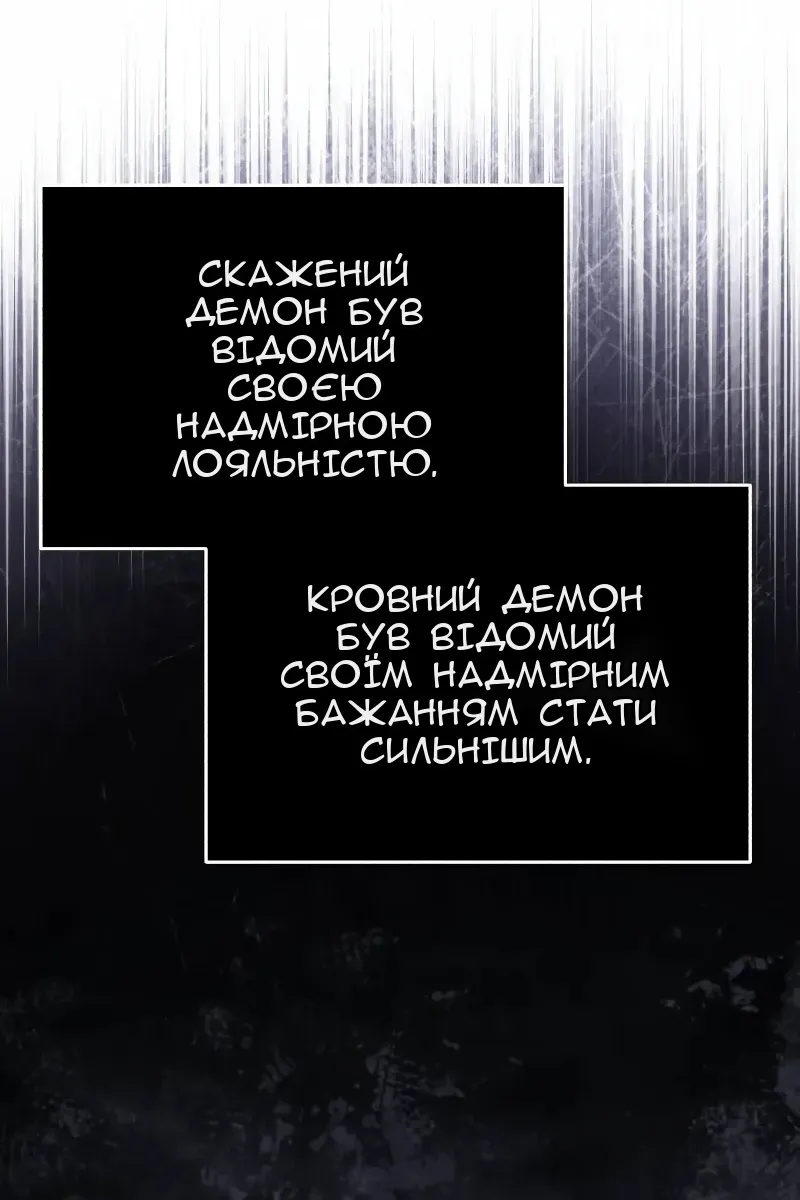 Сторінка 55