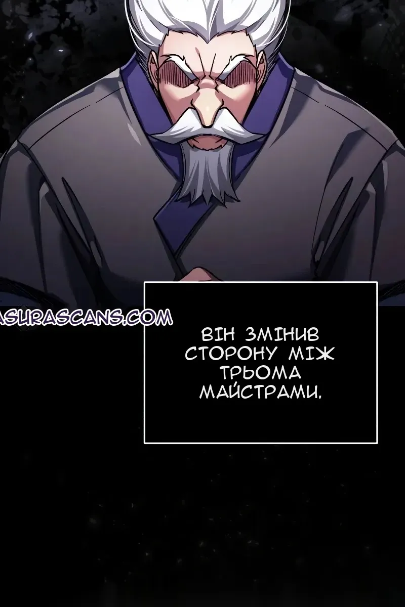 Сторінка 57