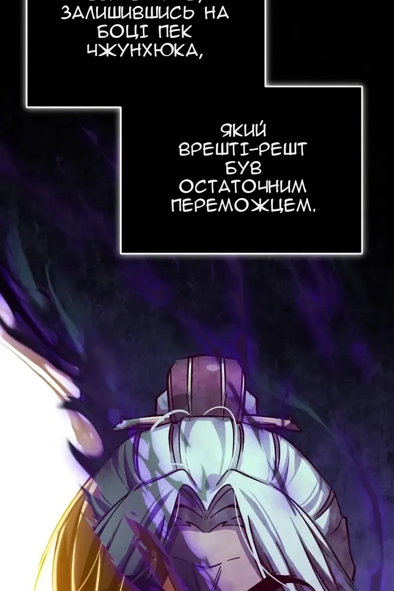 Сторінка 60