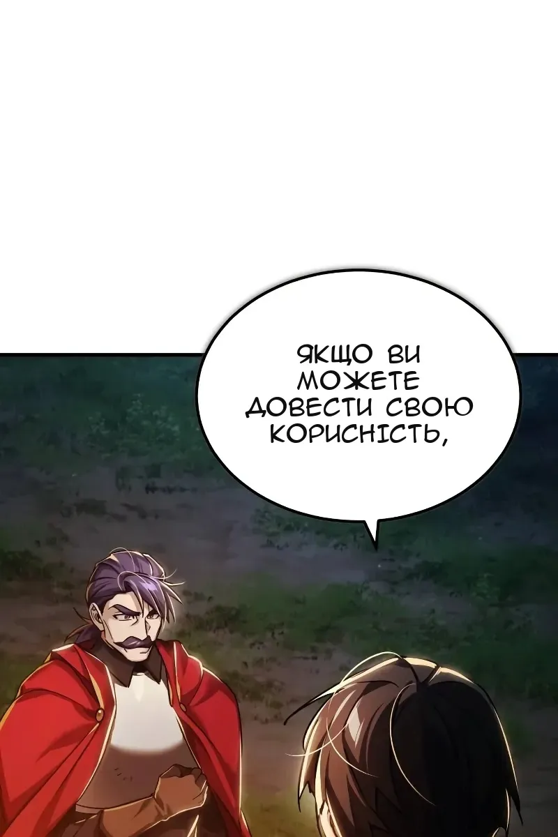 Сторінка 62