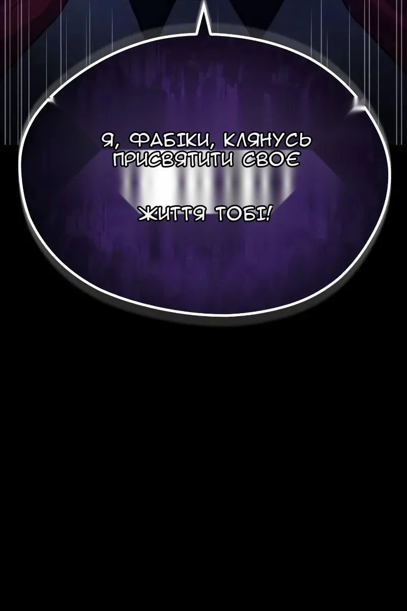 Сторінка 67