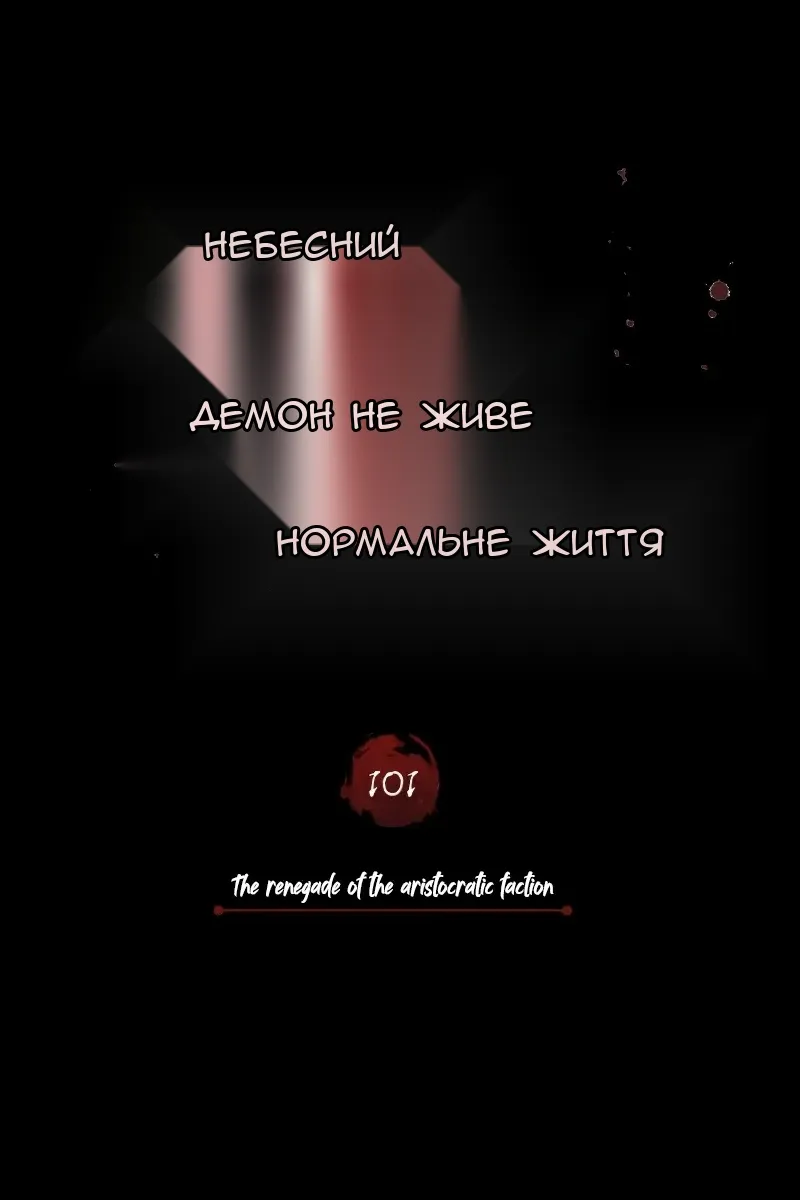 Сторінка 68