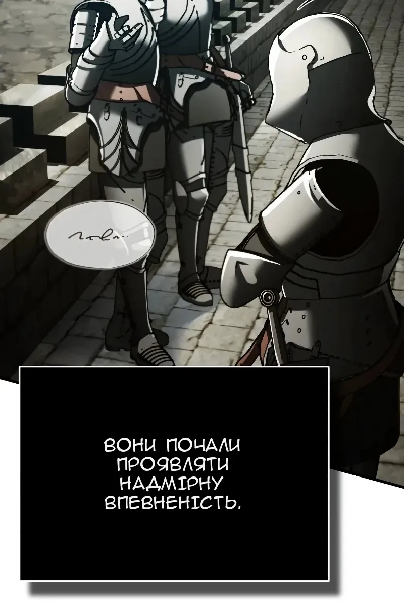 Сторінка 71