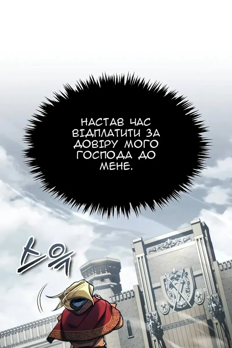 Сторінка 73