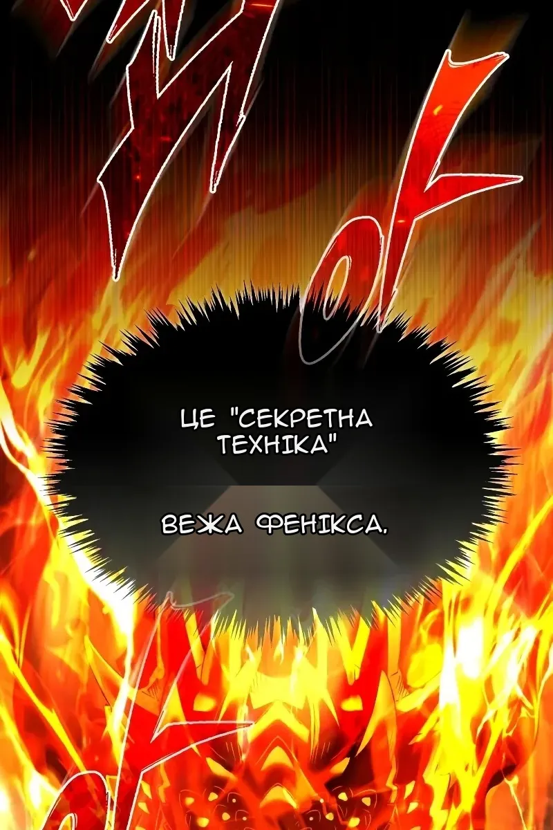 Сторінка 76