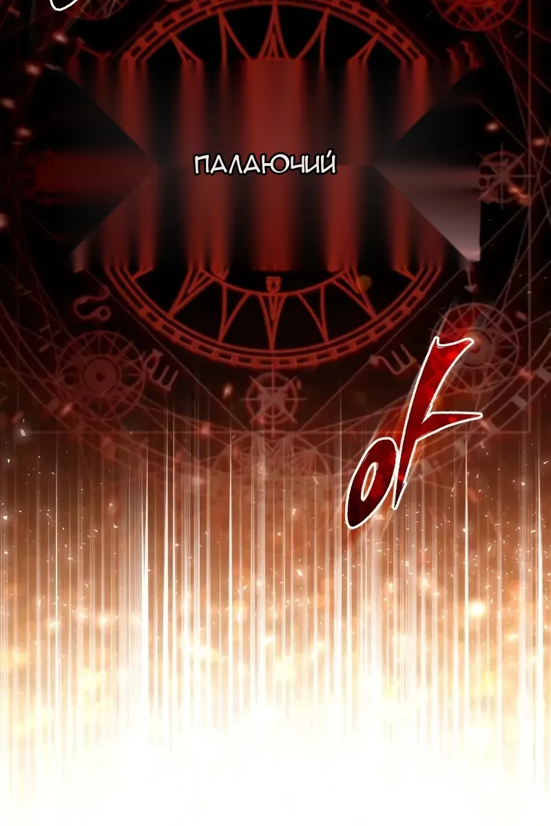 Сторінка 79
