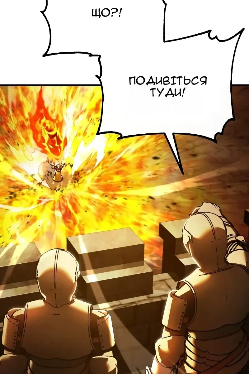 Сторінка 81