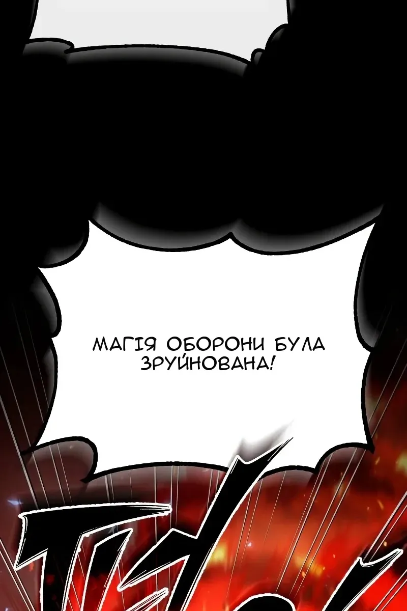Сторінка 88
