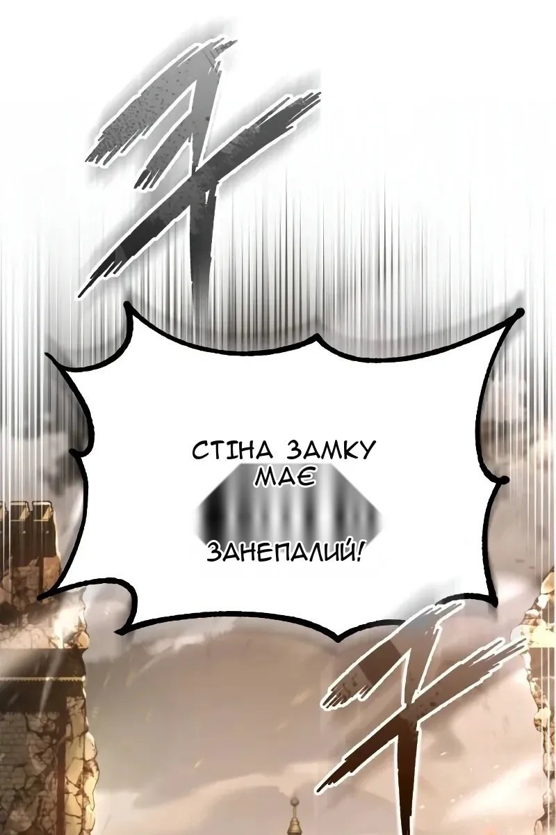 Сторінка 92