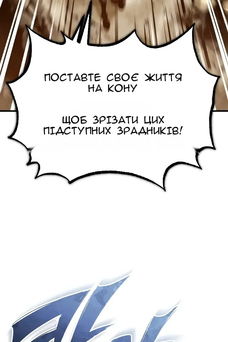 Сторінка 97