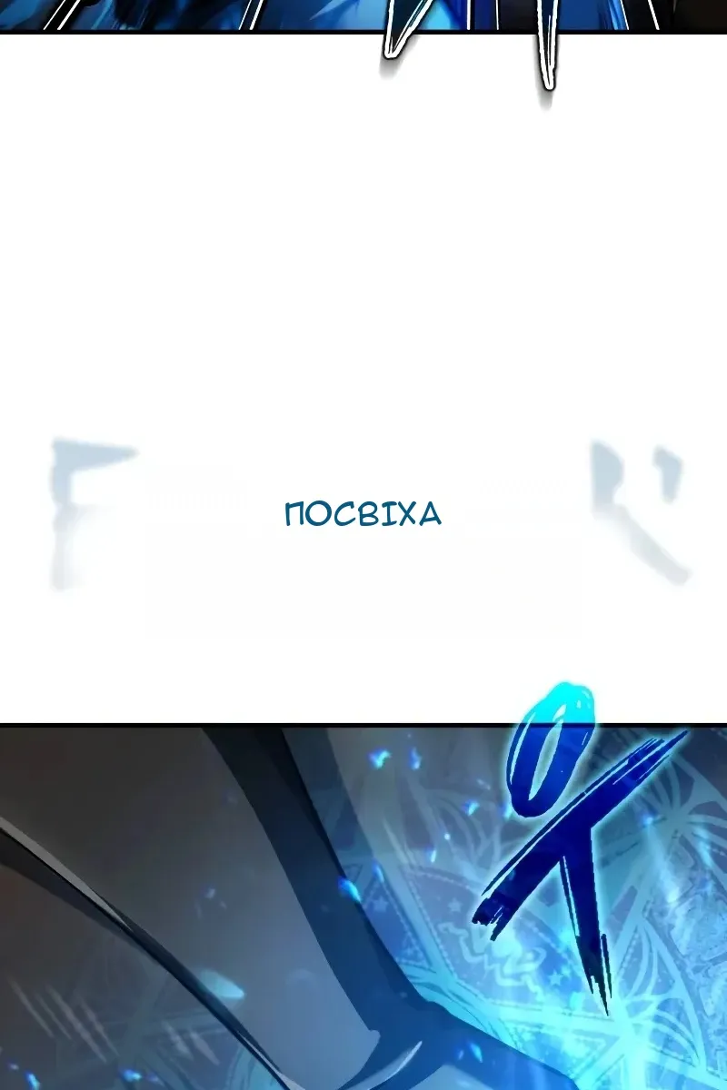Сторінка 101