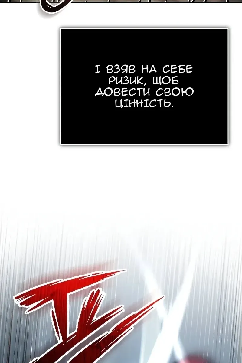 Сторінка 104