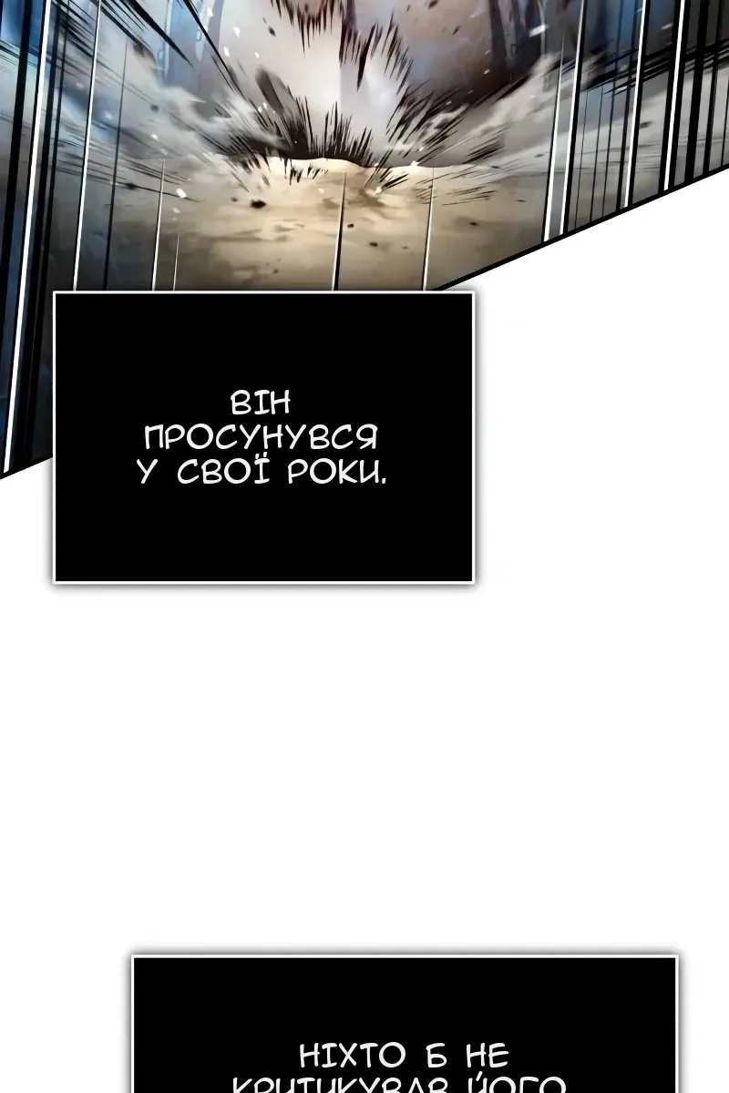Сторінка 106