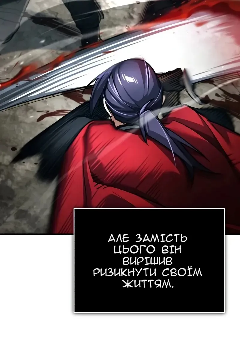 Сторінка 110