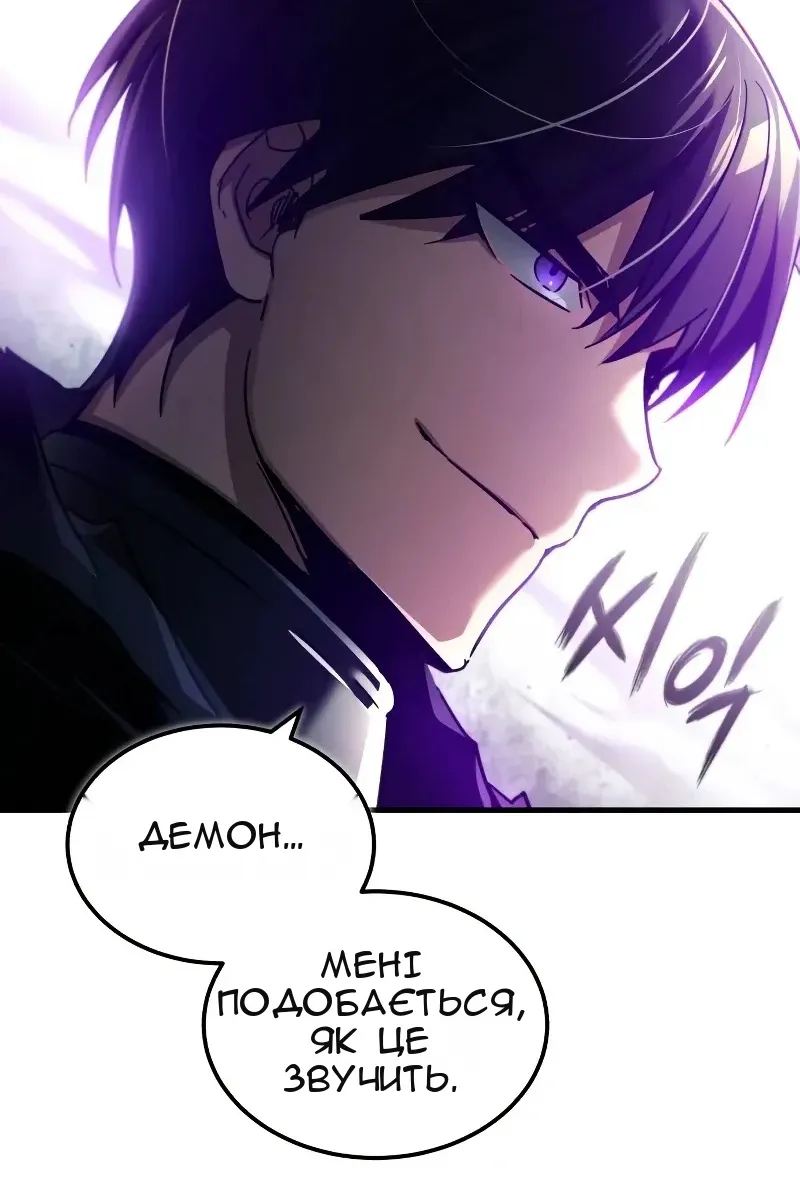 Сторінка 117