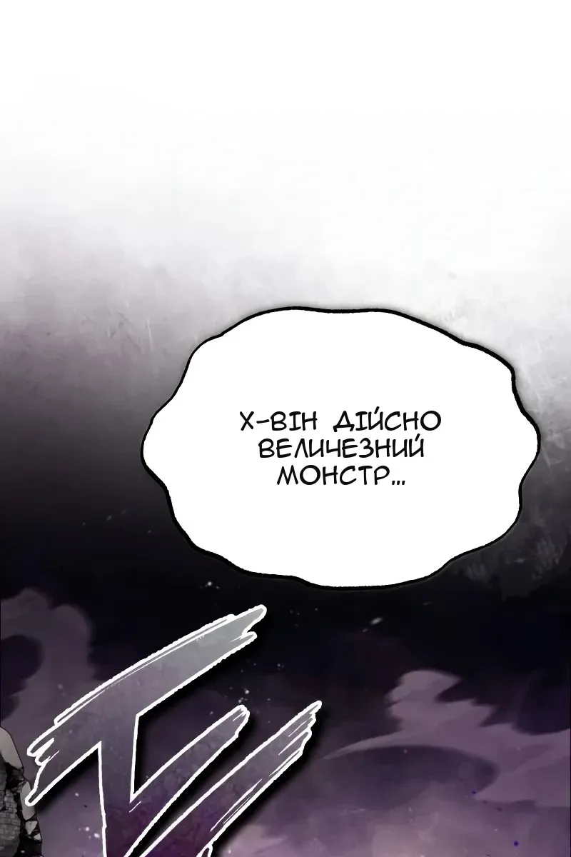 Сторінка 120