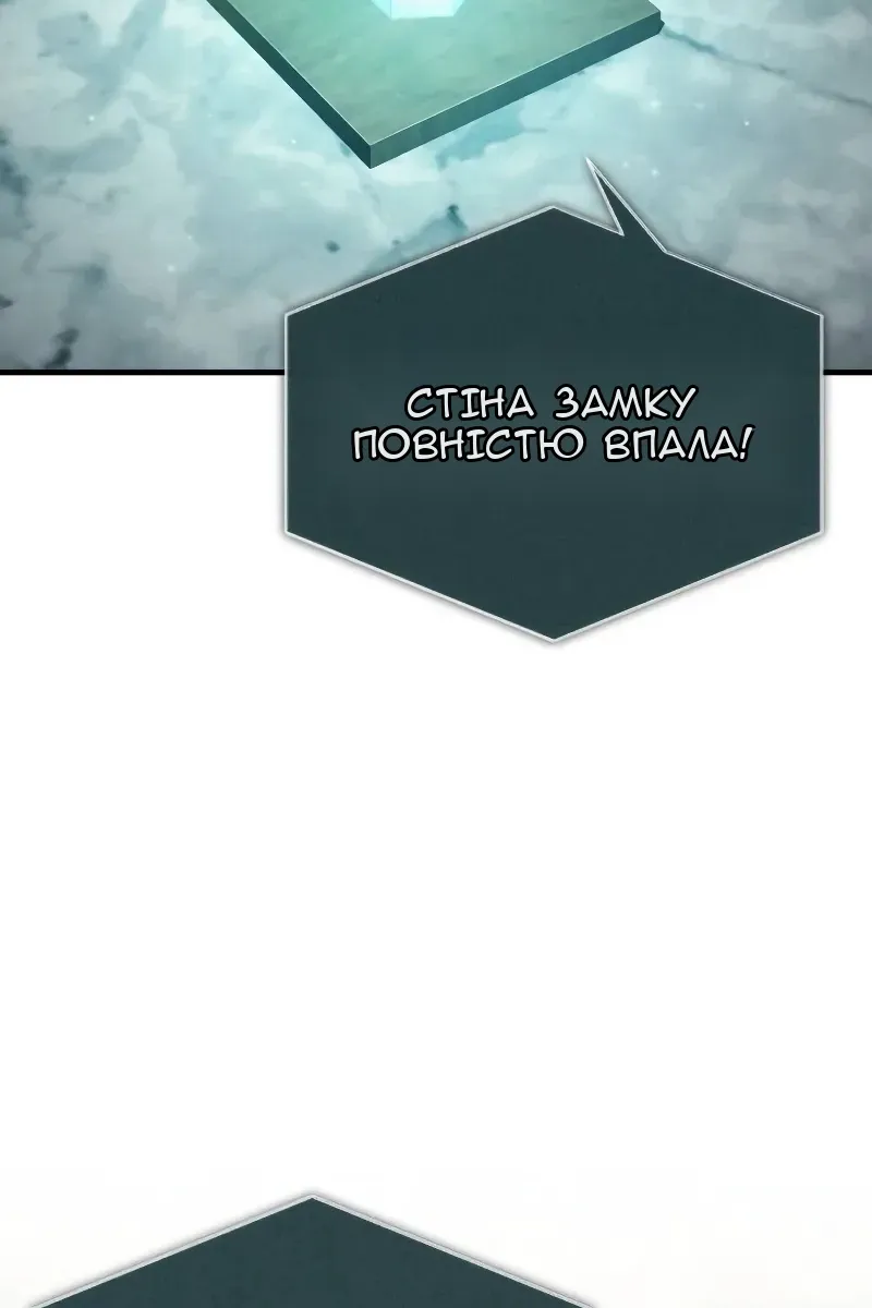 Сторінка 124