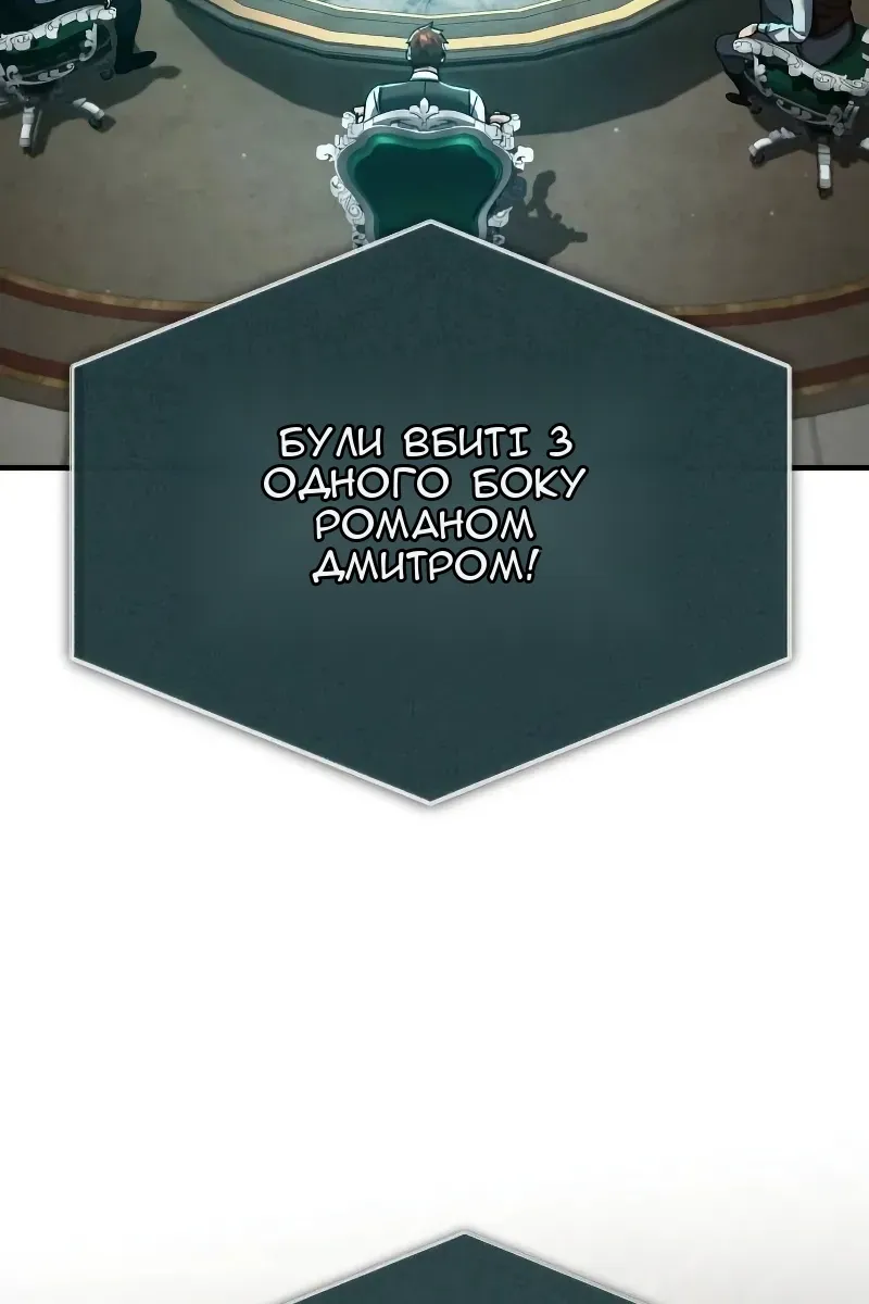 Сторінка 126