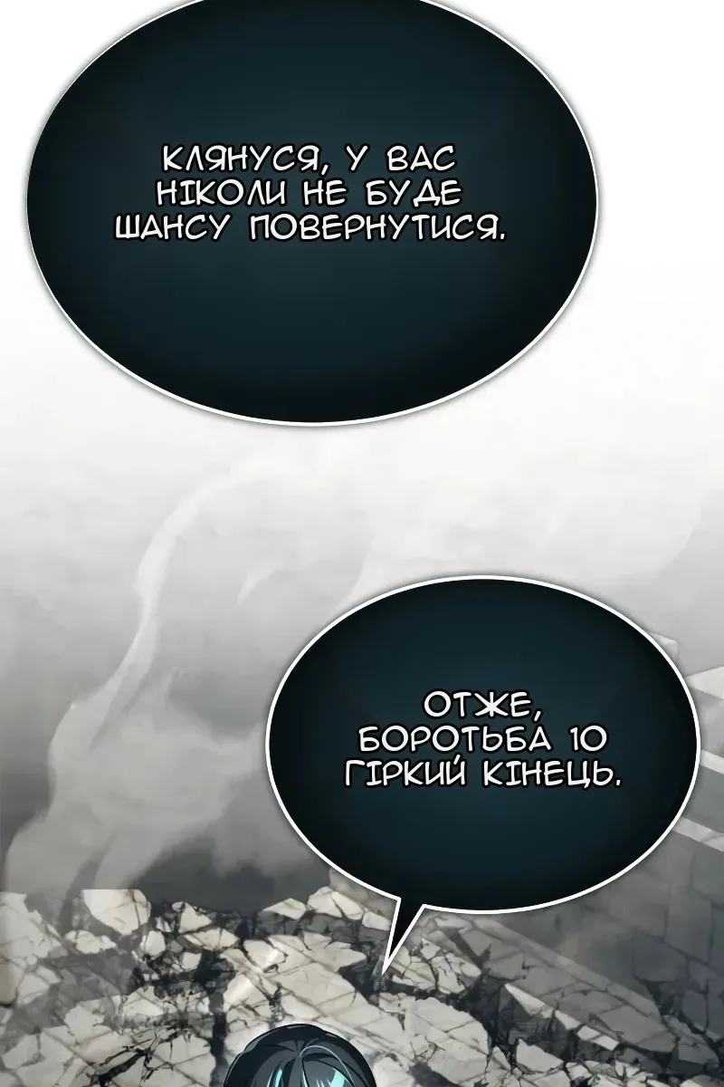Сторінка 130
