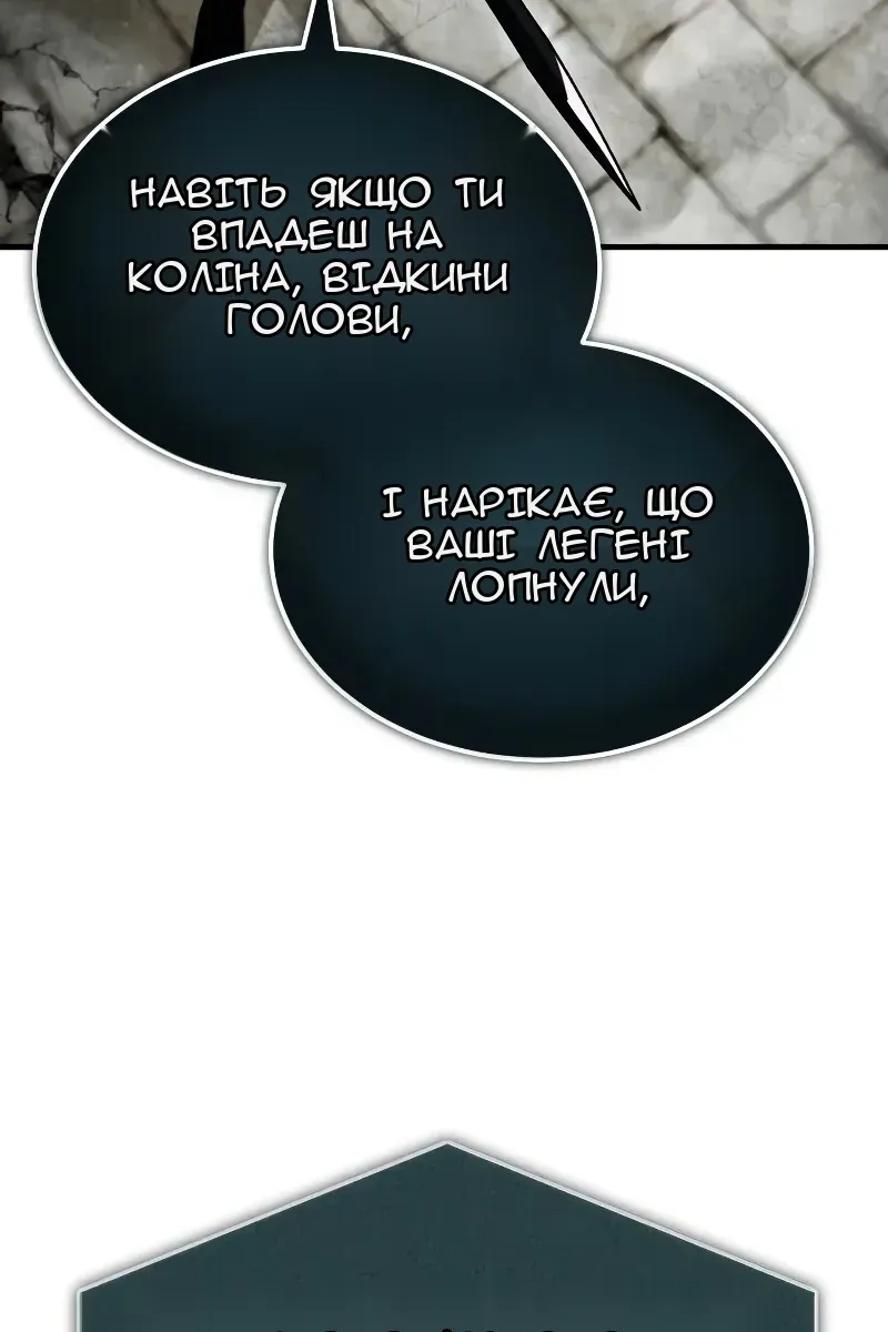 Сторінка 132