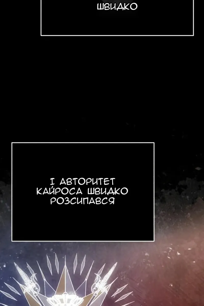 Сторінка 5