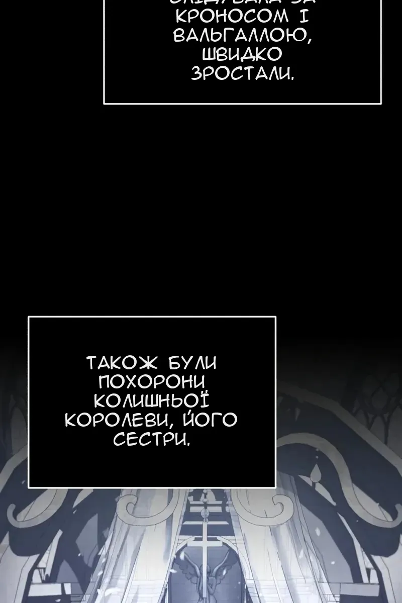 Сторінка 7