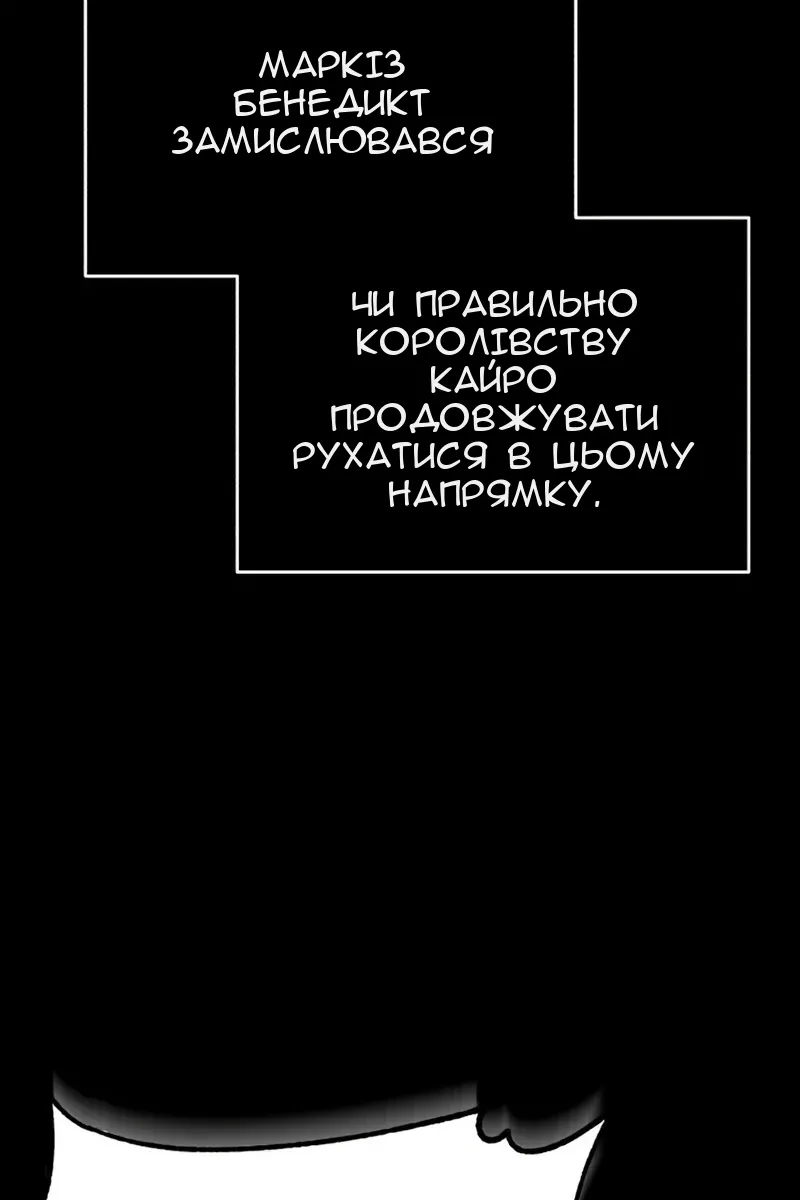 Сторінка 11