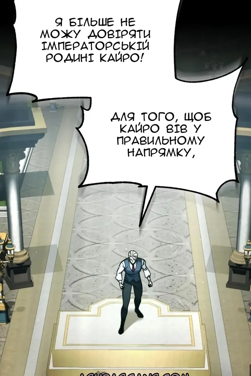 Сторінка 12