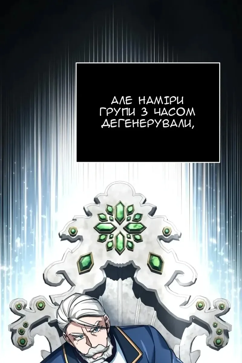 Сторінка 16