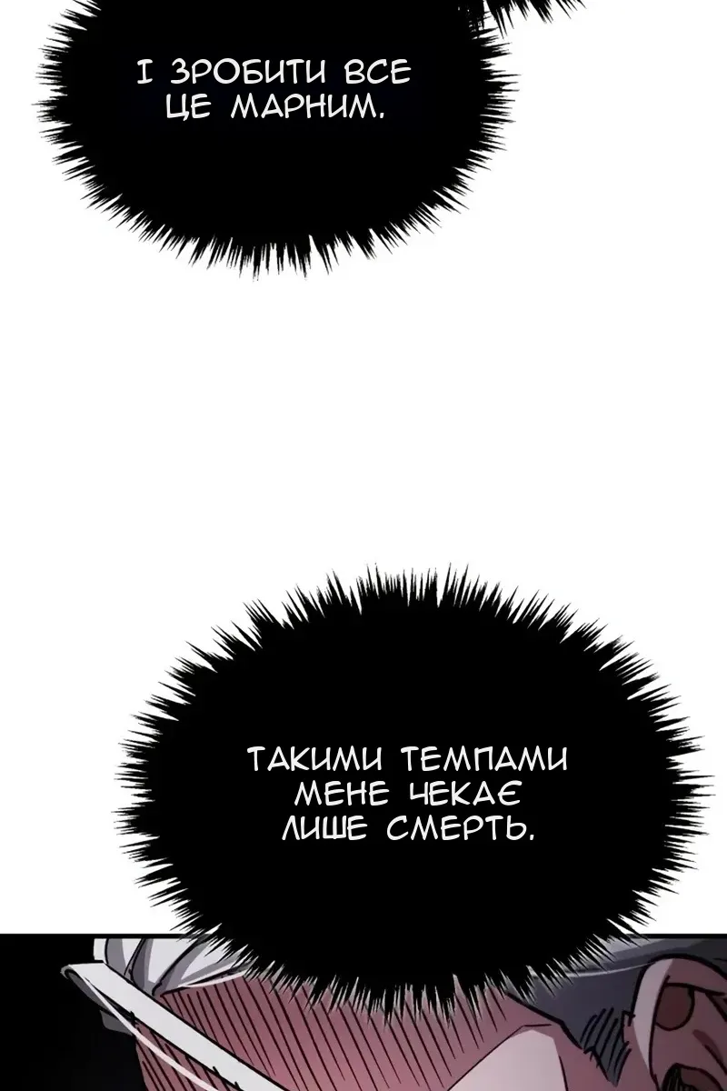 Сторінка 22