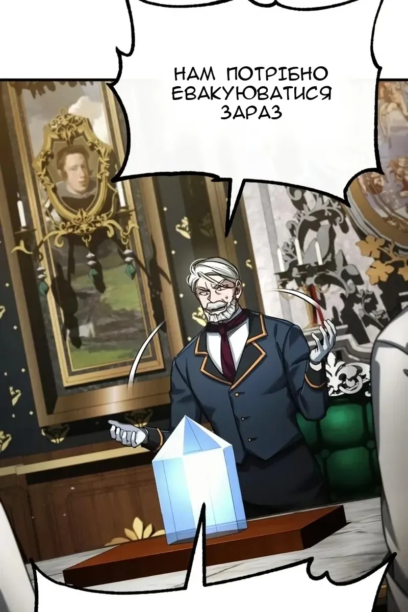 Сторінка 24