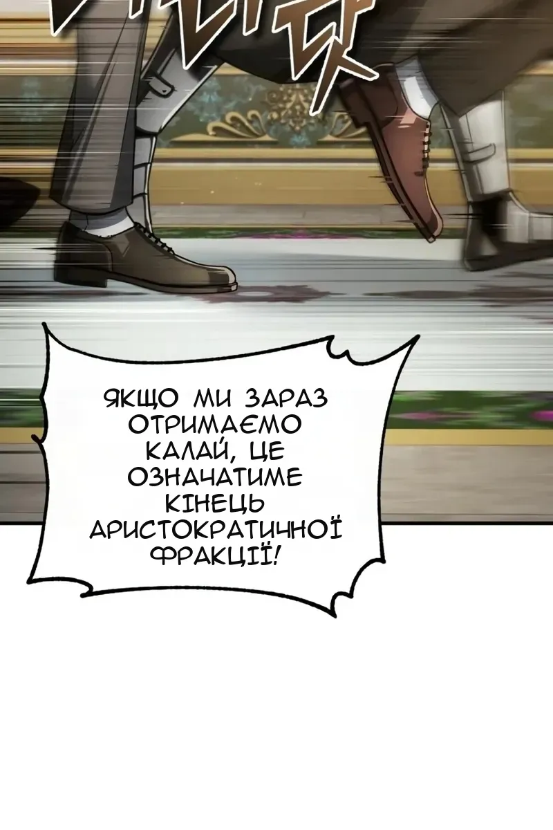 Сторінка 26