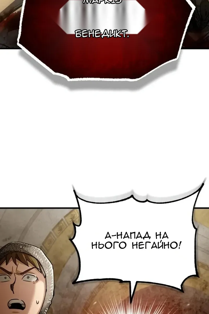 Сторінка 31