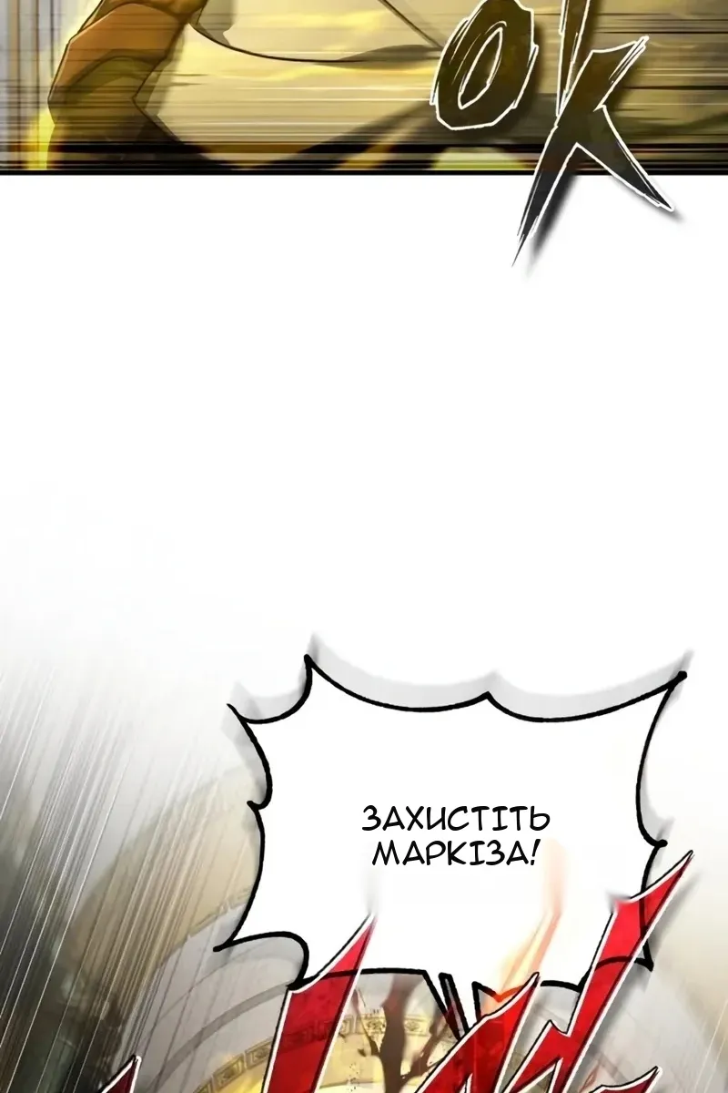 Сторінка 34