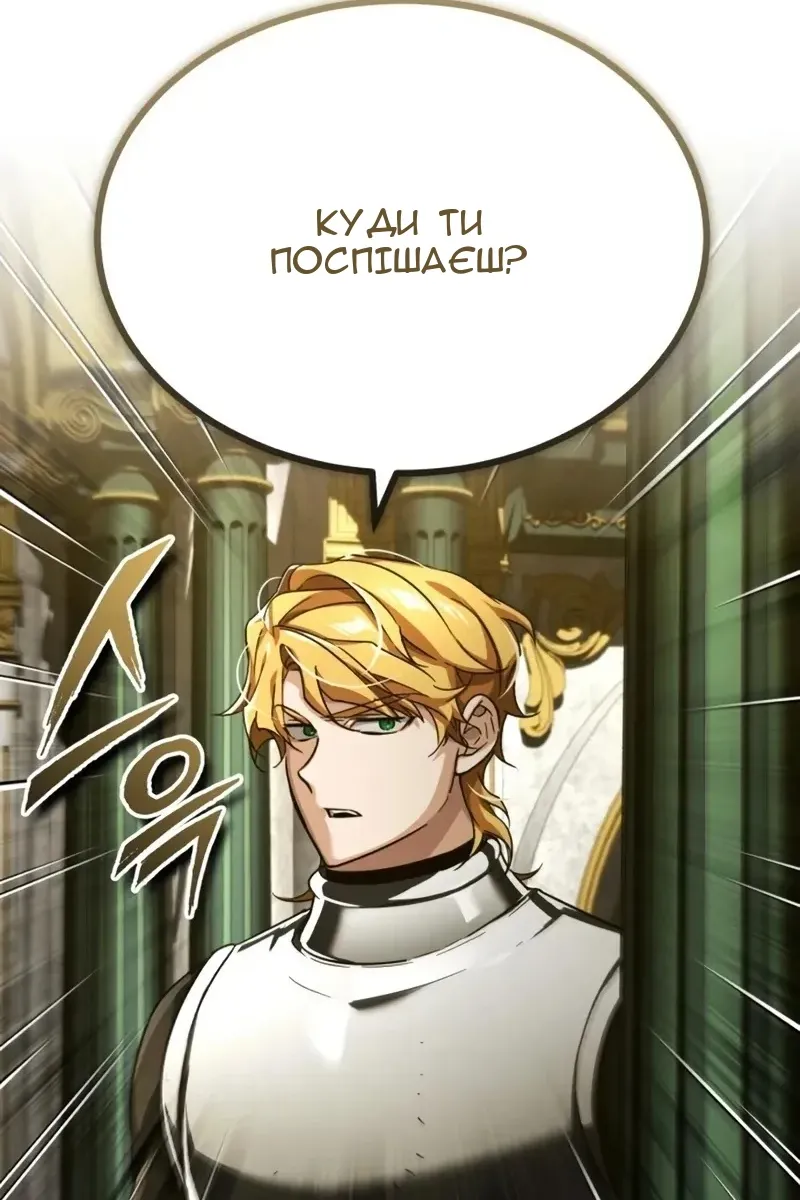 Сторінка 48