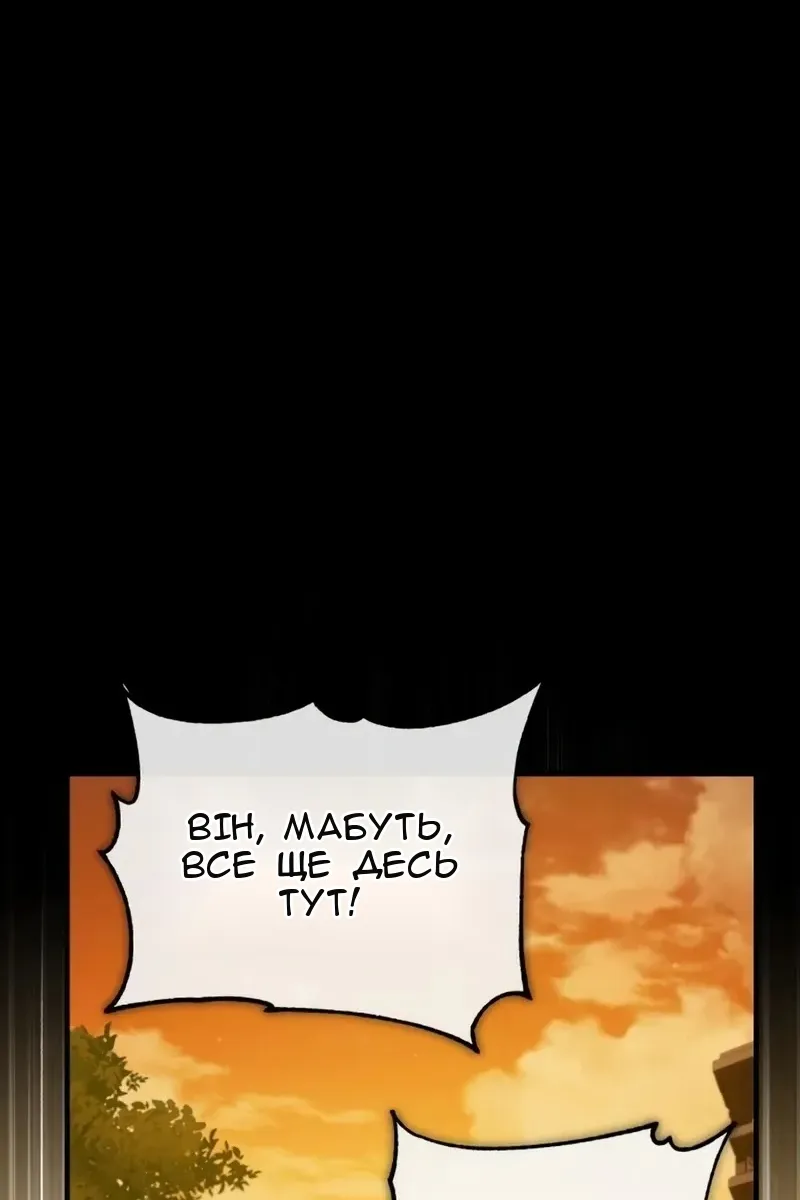 Сторінка 64