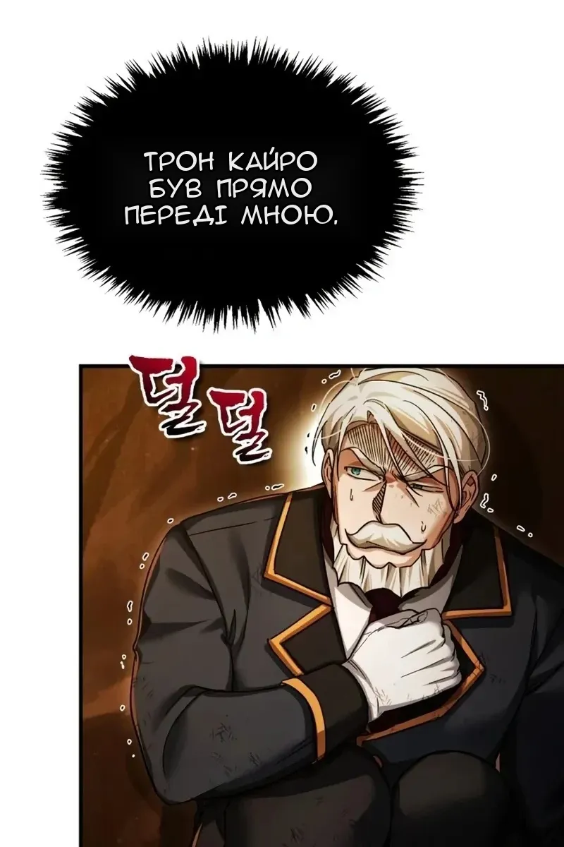 Сторінка 66