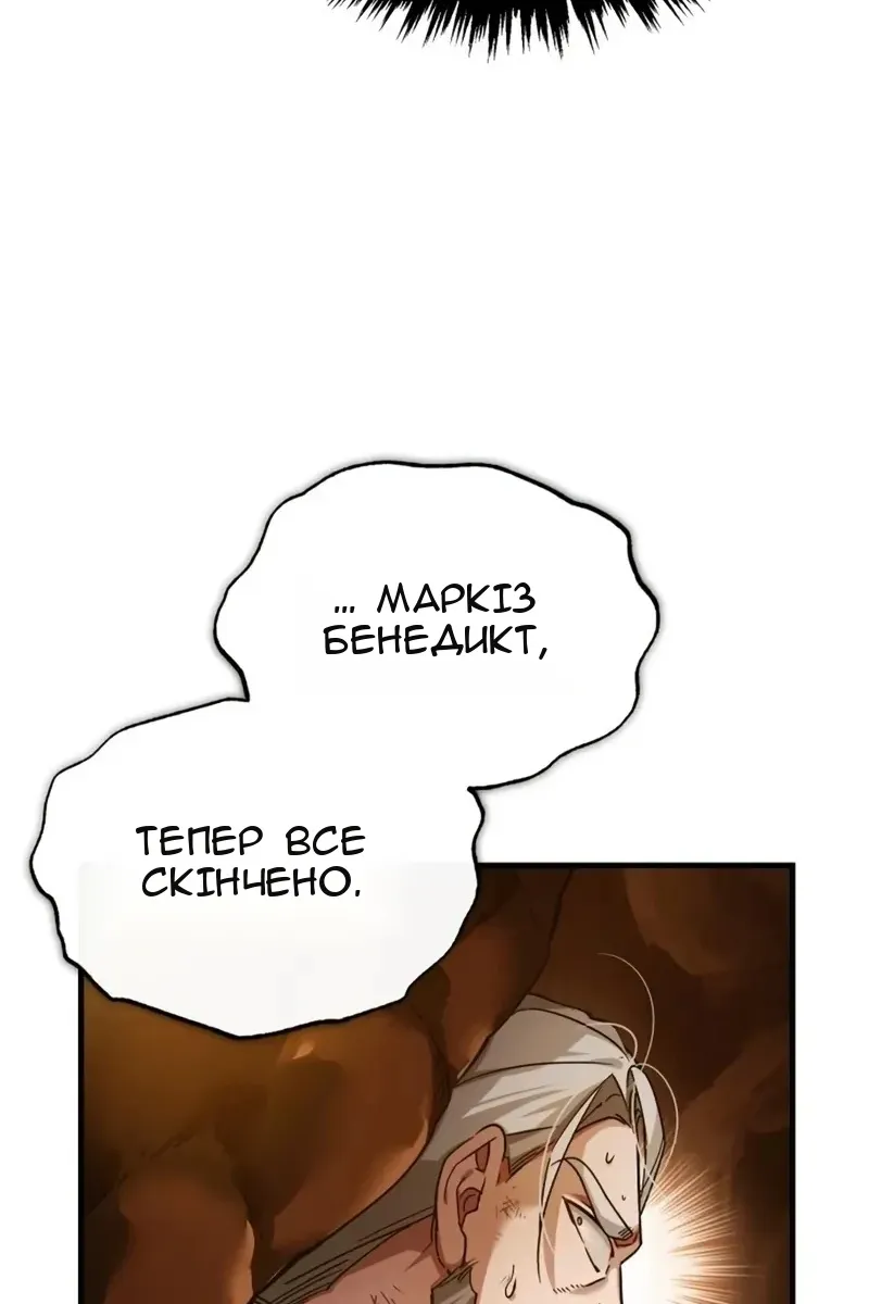 Сторінка 69
