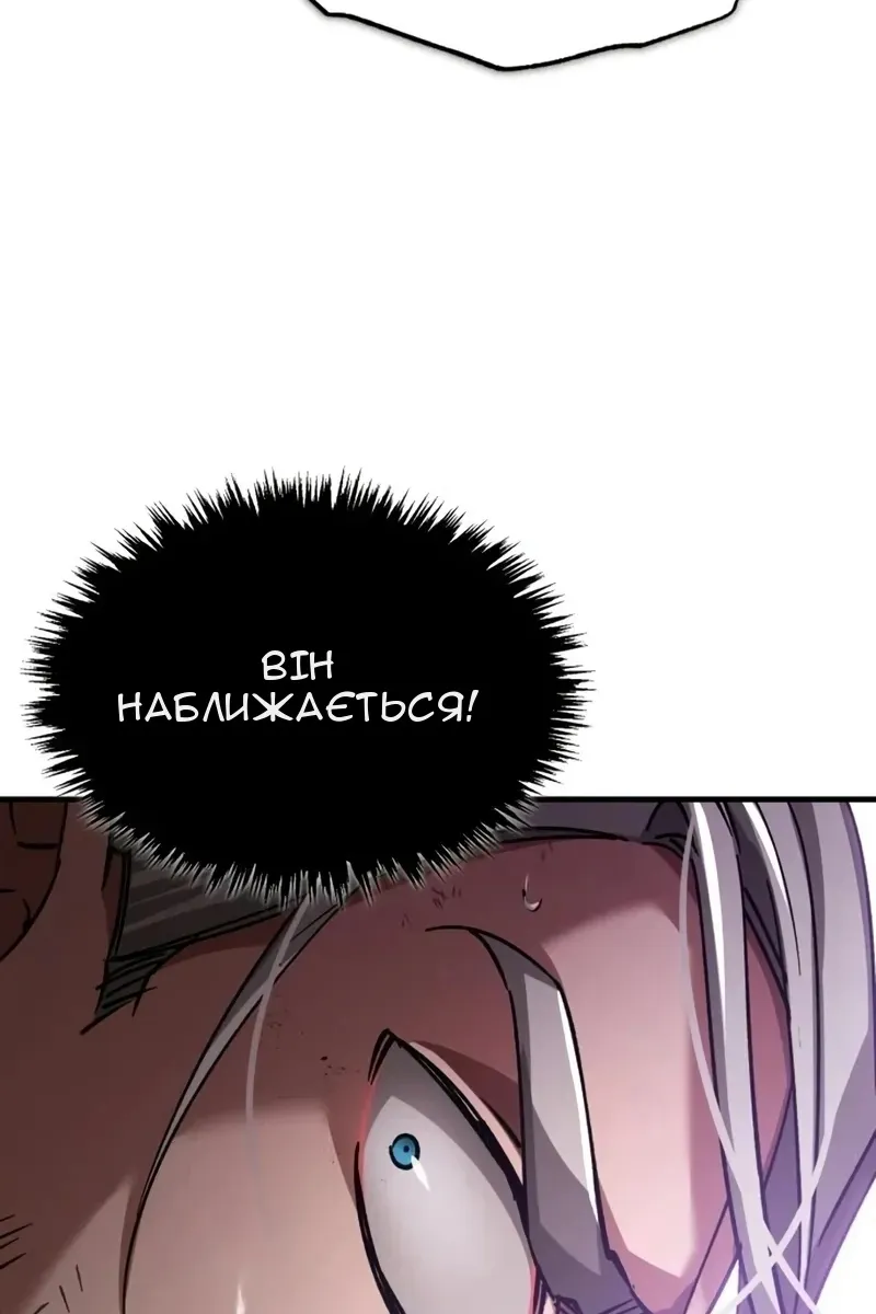 Сторінка 72